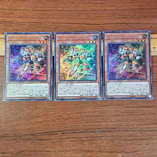 Code Generator Ultra Rare JP154 3 copies