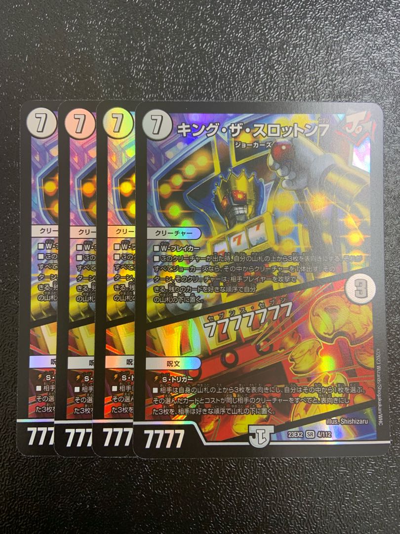 King the Slotton7｜77777777