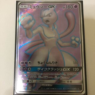 タコワサ様専用