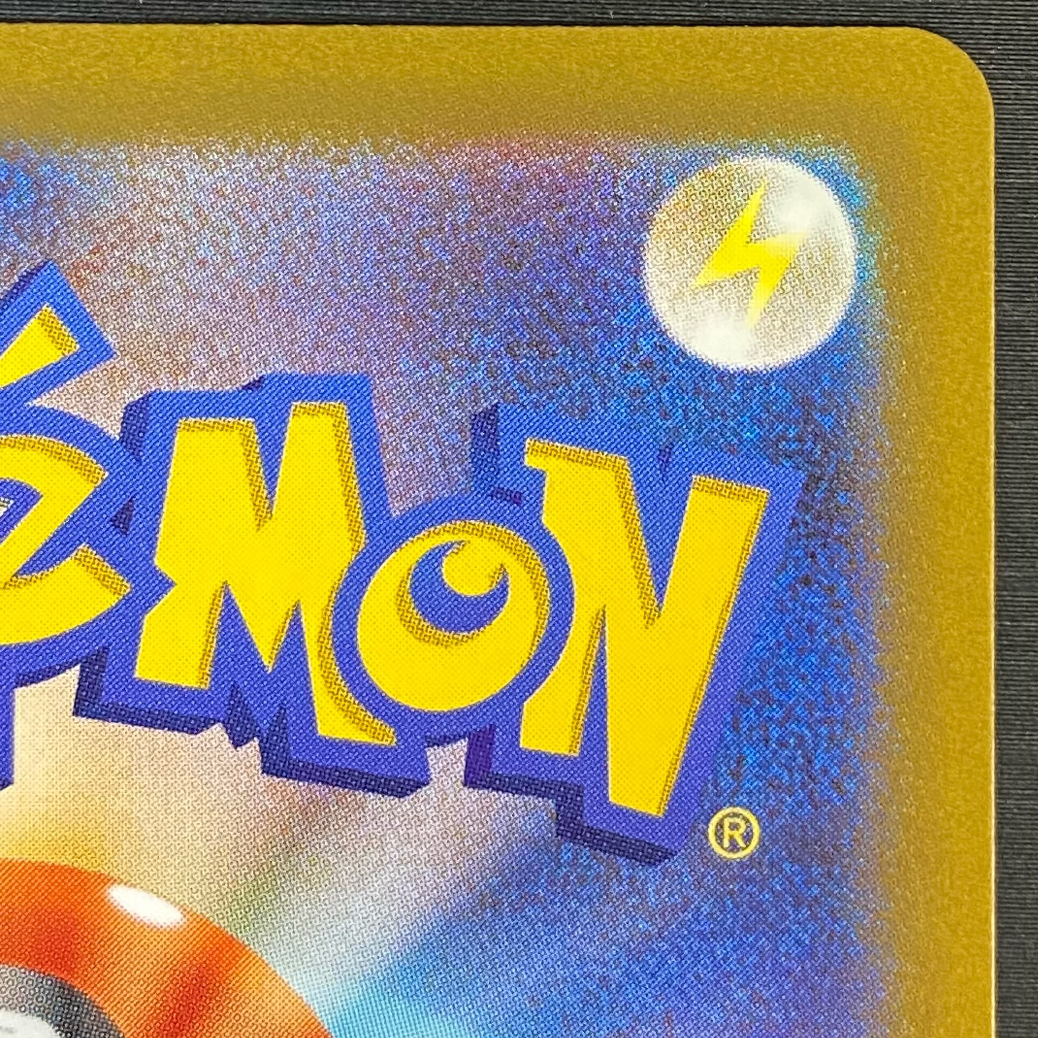 GiratinaVSTAR UR 261/172