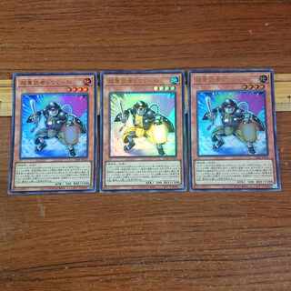 超重武者ドウC-N ウルトラレア 3枚