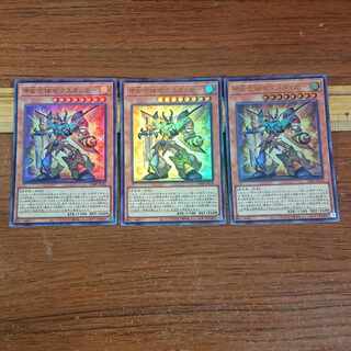 Beetle Combined Zexstagger Ultra Rare 3 copies