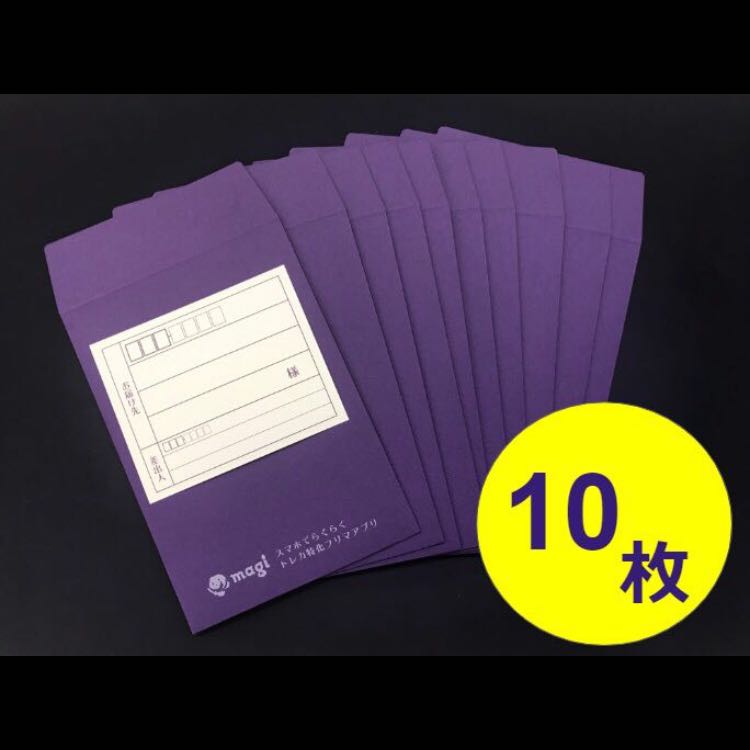 magiオリジナル梱包材