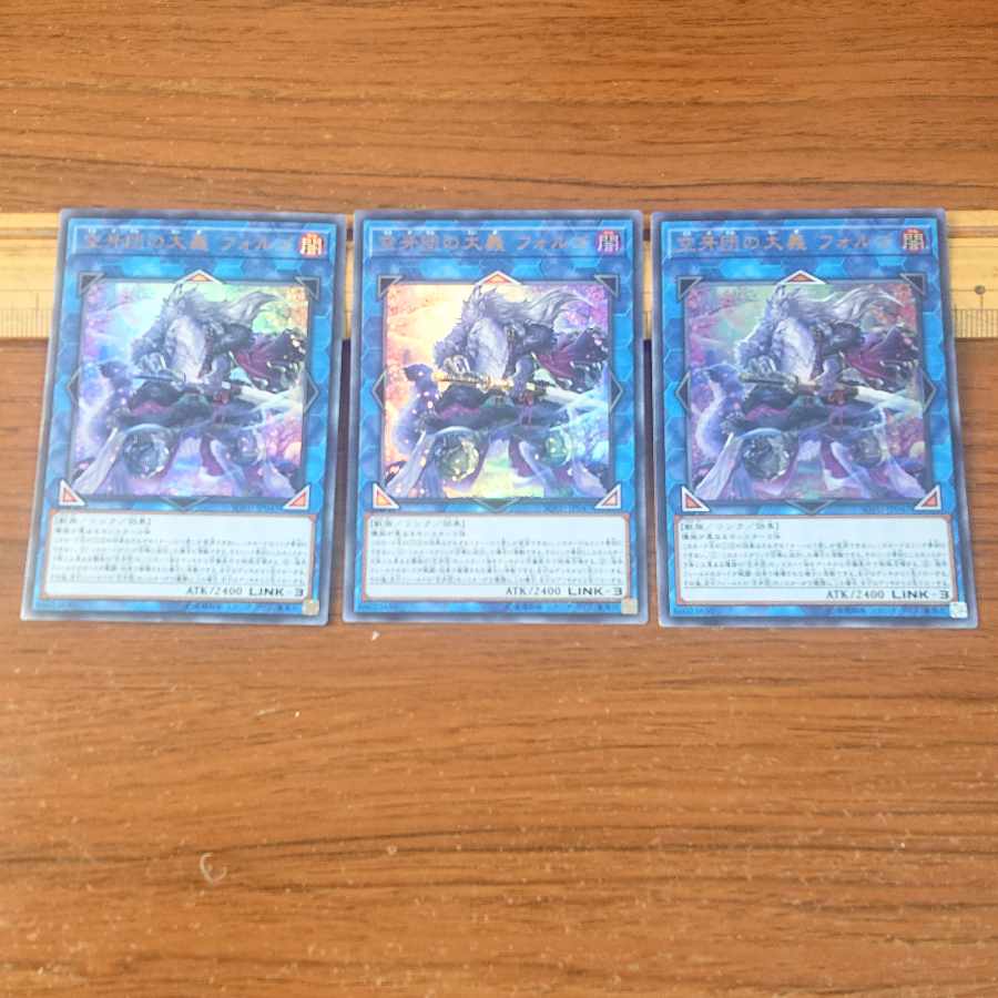 Folgo, Justice Fur Hire Ultra Rare JP047 3 copies