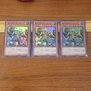 剛地帝グランマーグ スーパーレア JP041 3枚