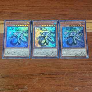 Doomking Balerdroch Ultra Rare JP001 3 copies