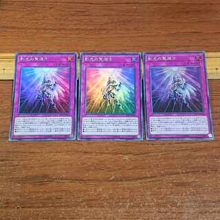 影光の聖選士 スーパーレア JP033 3枚