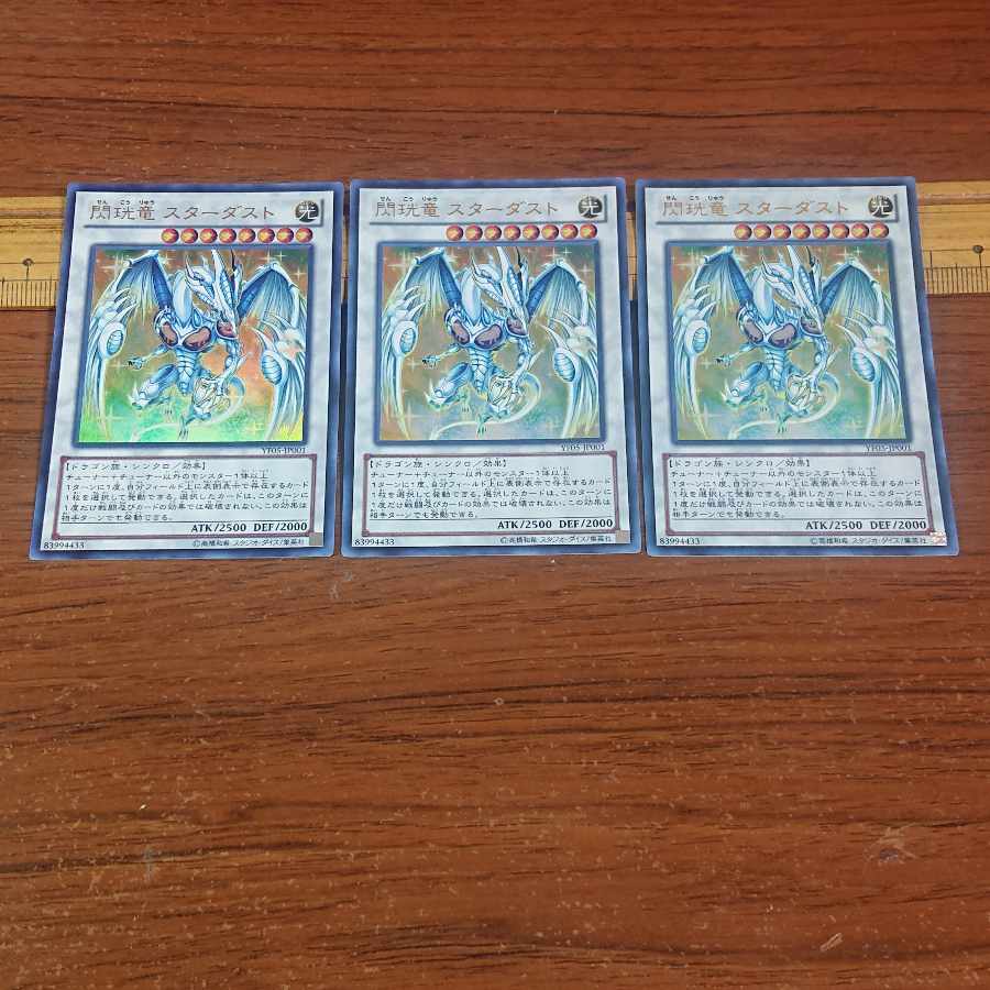 Stardust Spark Dragon Stardust Ultra Rare JP001 3 copies Stardust Spark Dragon