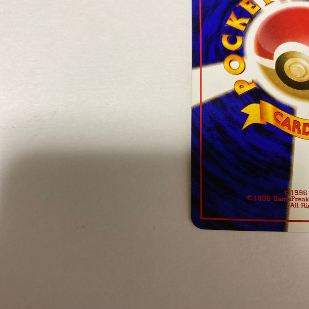 ポケモンカード　キョウのメタモン　旧裏