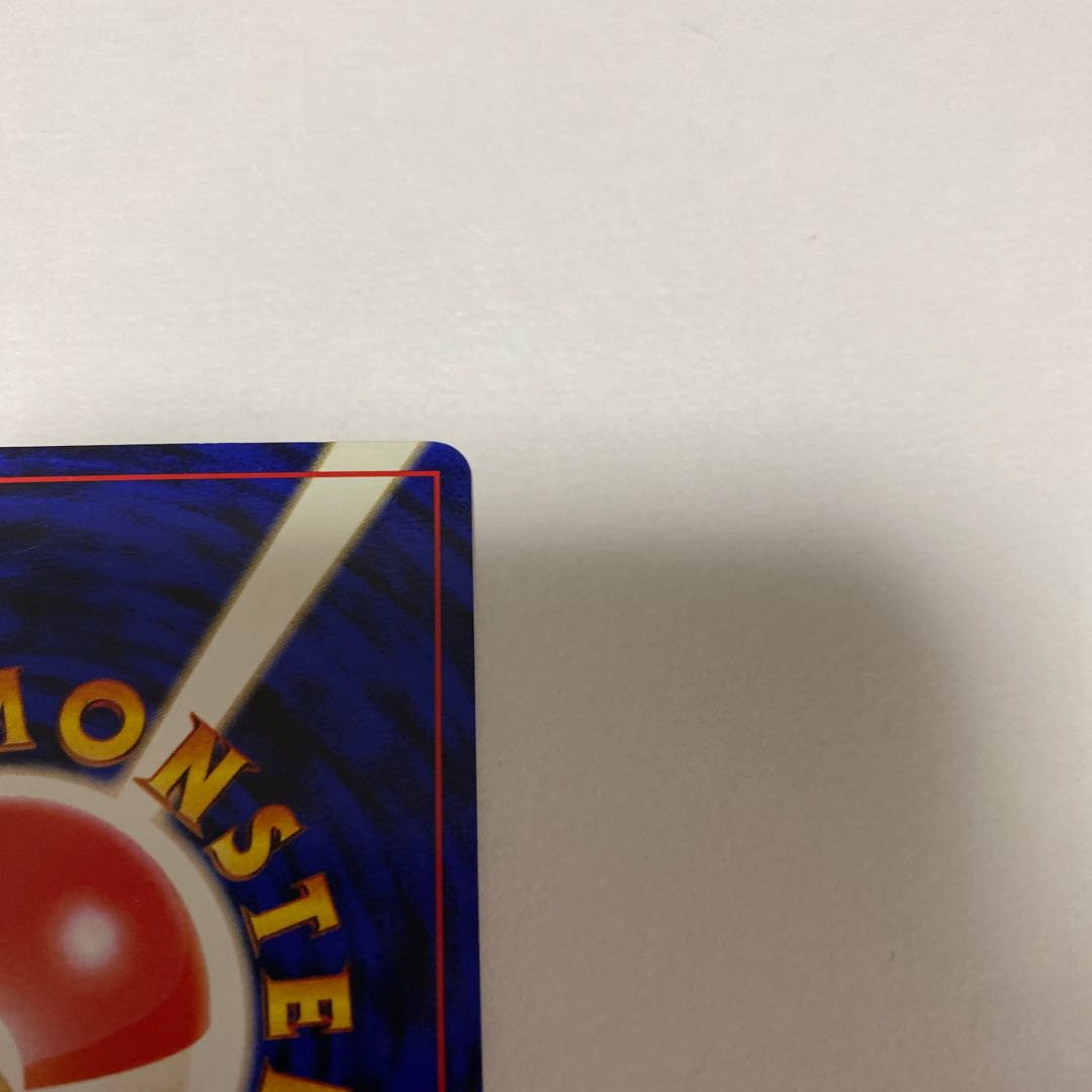 ポケモンカード　キョウのメタモン　旧裏