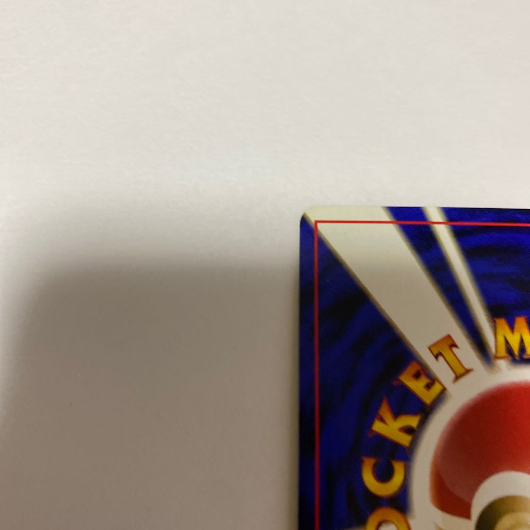 ポケモンカード　キョウのメタモン　旧裏