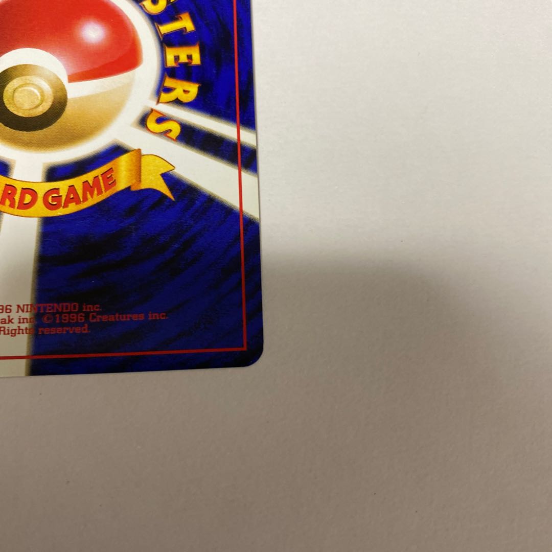 ポケモンカード　キョウのメタモン　旧裏