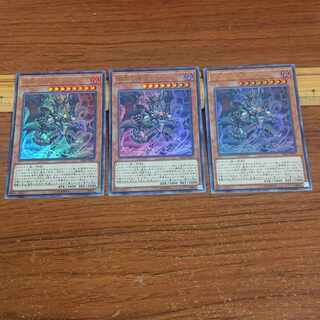 闇黒の魔王ディアボロス ウルトラレア JP001 3枚