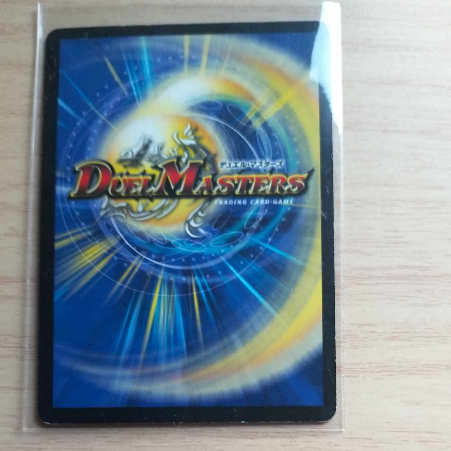 暗黒王デス・フェニックス SR S4/S5