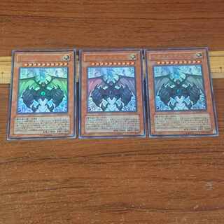 ネオス・ワイズマン ウルトラレア JP001 3枚