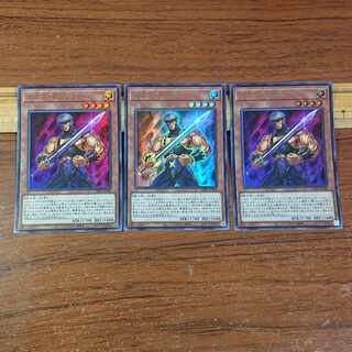 カオス・グレファー ウルトラレア 3枚