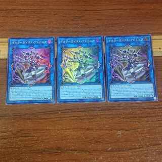 Altergeist Adminia Super Rare JP047 3 copies