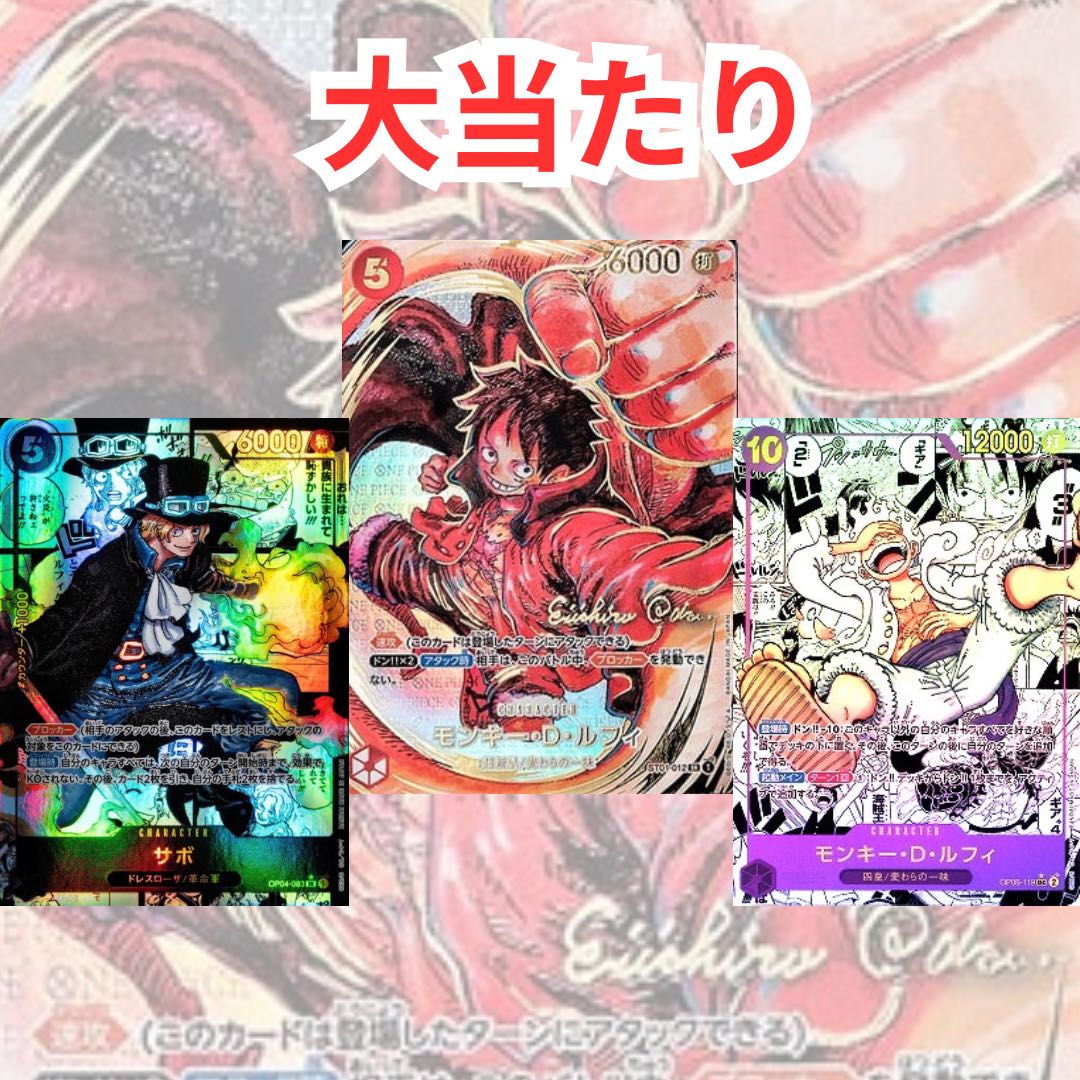 Highly rated 2000 thanks oripa for 10p purchase one piece card mahoko