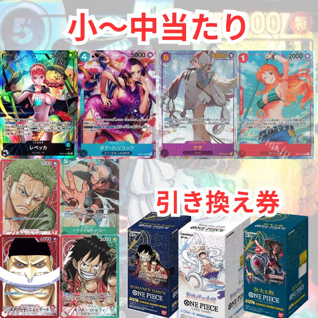 Highly rated 2000 thanks oripa for 10p purchase one piece card mahoko