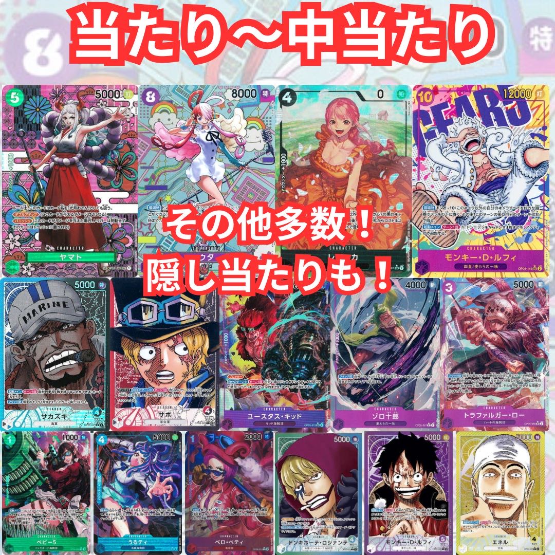 Highly rated 2000 thanks oripa for 10p purchase one piece card mahoko