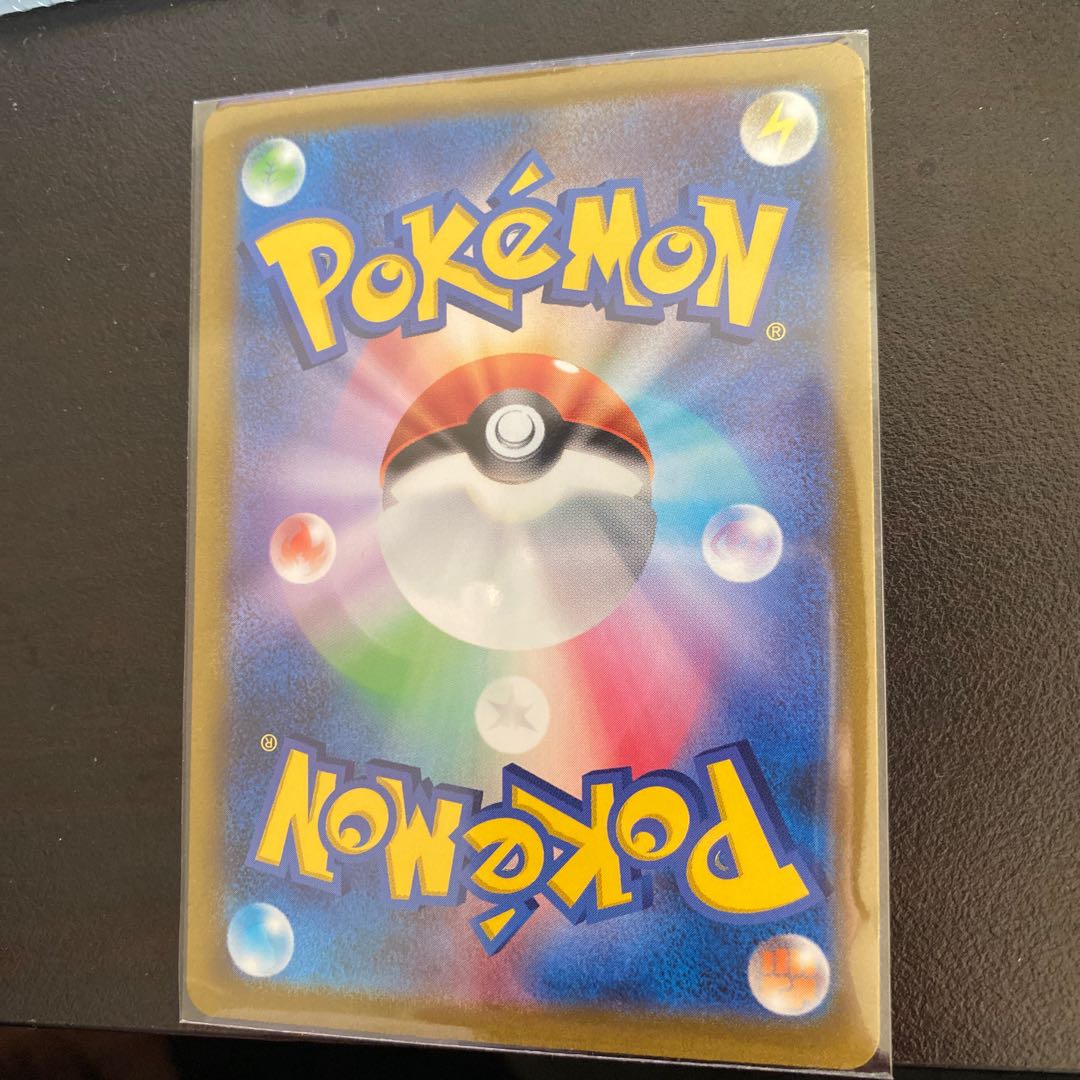 リザードンex SR 125/108