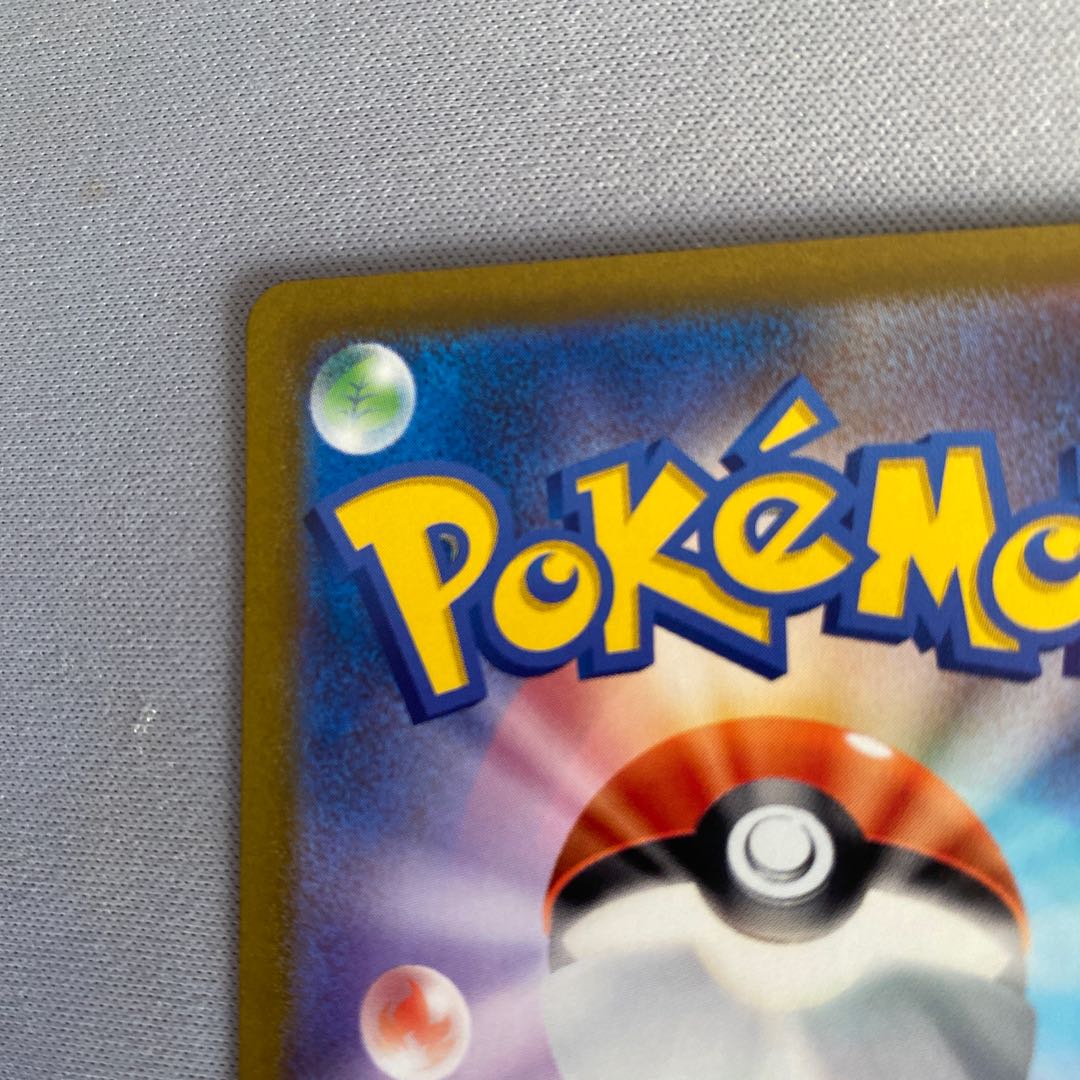 リザードンex SR 125/108