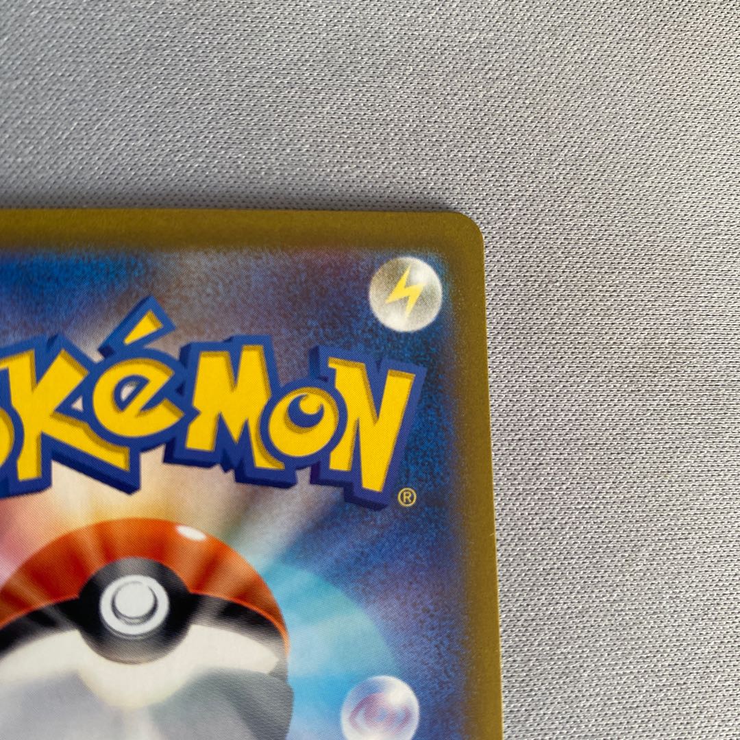 リザードンex SR 125/108