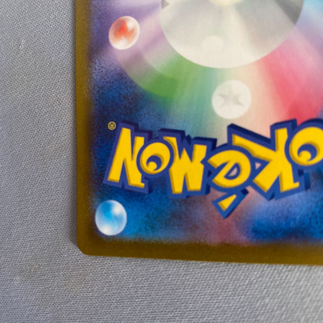 リザードンex SR 125/108