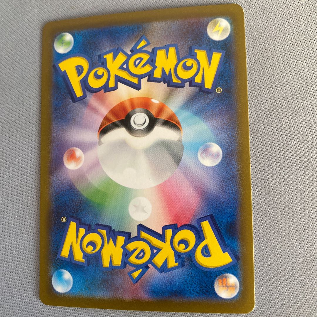 基本炎エネルギー UR 141/108