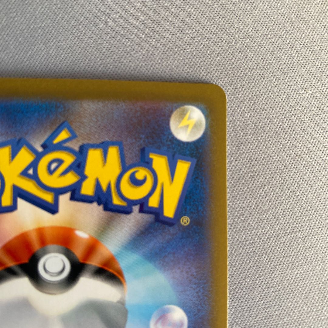 基本炎エネルギー UR 141/108