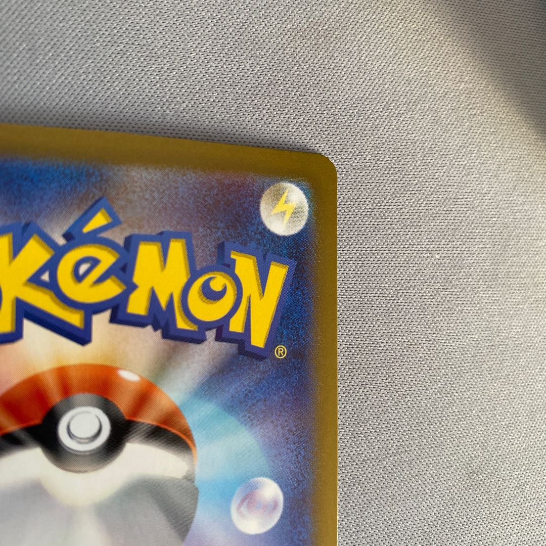 カメックスex SAR 202/165