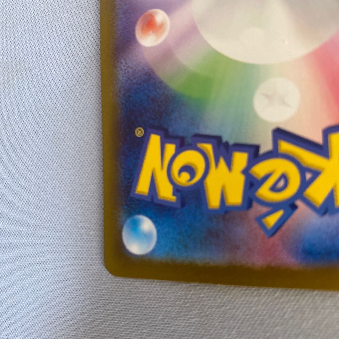 カメックスex SAR 202/165