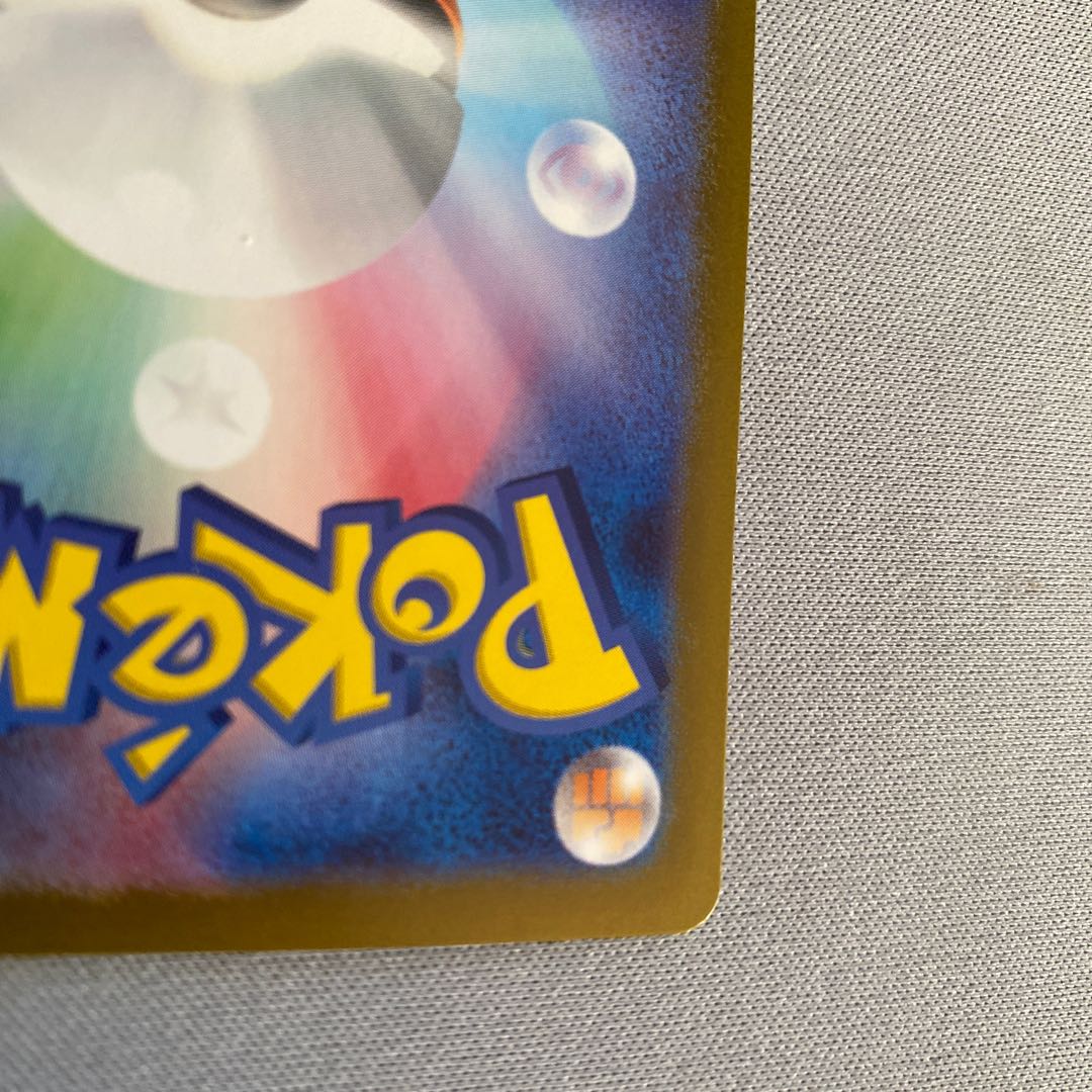 カメックスex SAR 202/165