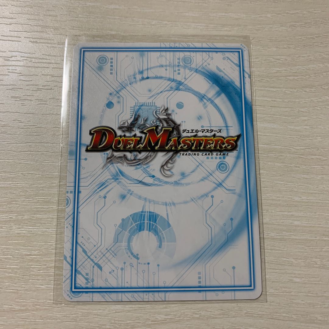 アカカゲ・レッドシャドウ SR