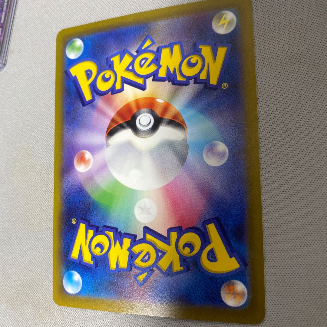 Loudborn ex UR 102/073