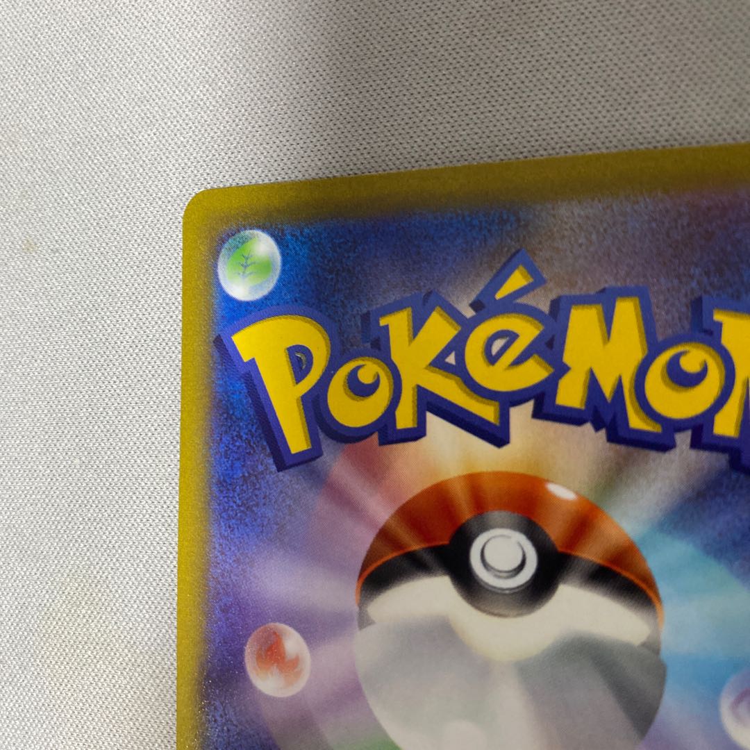 Loudborn ex UR 102/073