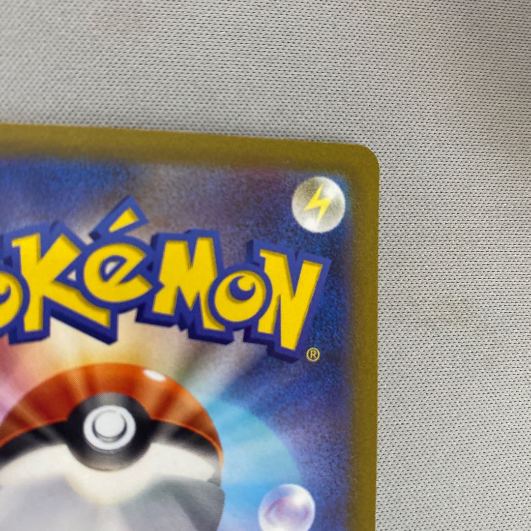 Loudborn ex UR 102/073