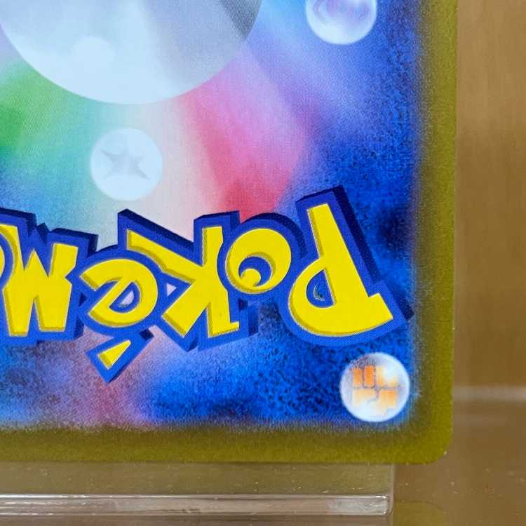 ArceusV SR 112/100 S9 Pokémon Card Game Pokéka