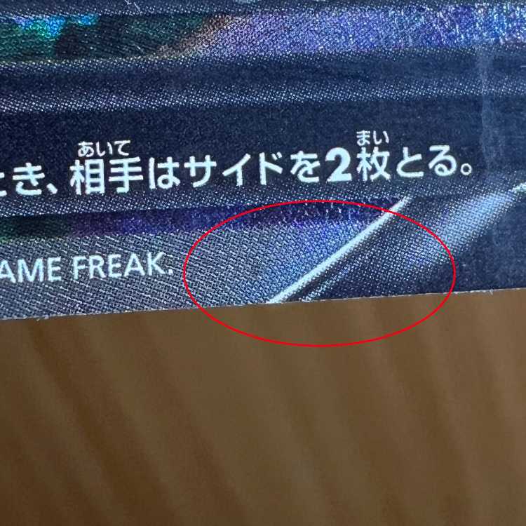 ArceusV SR 112/100 S9 Pokémon Card Game Pokéka