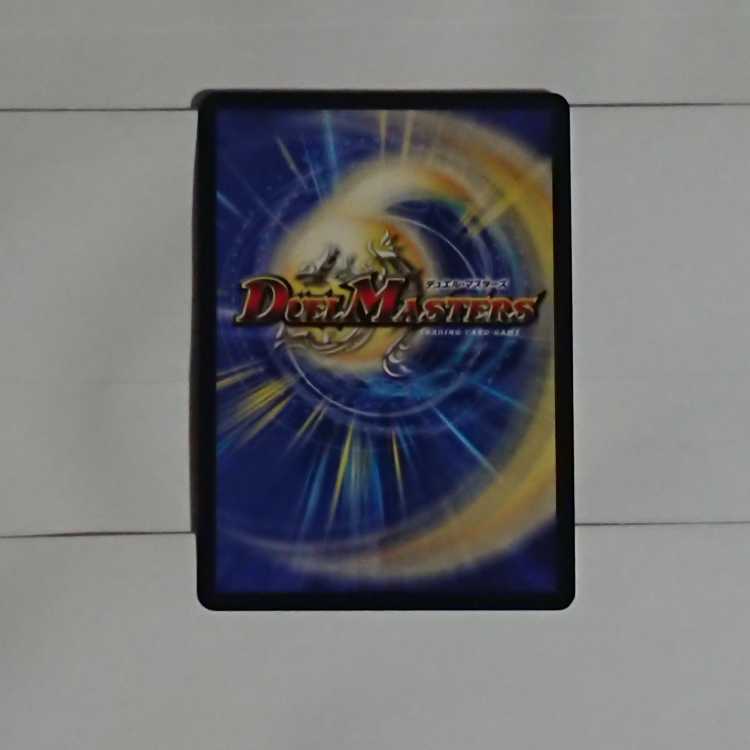 ブレードグレンオー・マックス VR 32/84