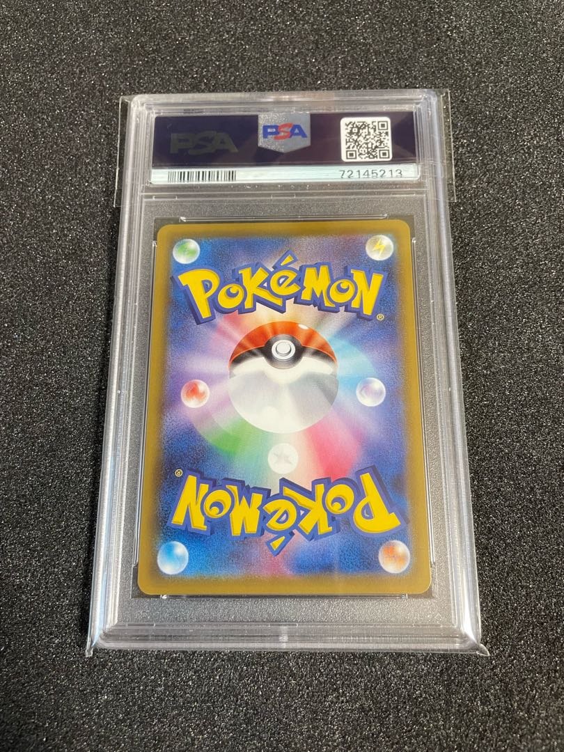 ニンフィアVMAX SA スペシャルアート HR 093/069