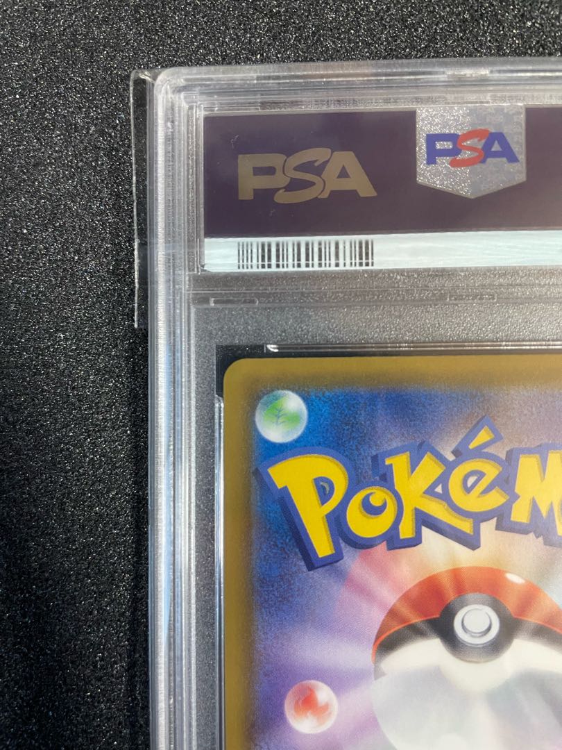 ニンフィアVMAX SA スペシャルアート HR 093/069