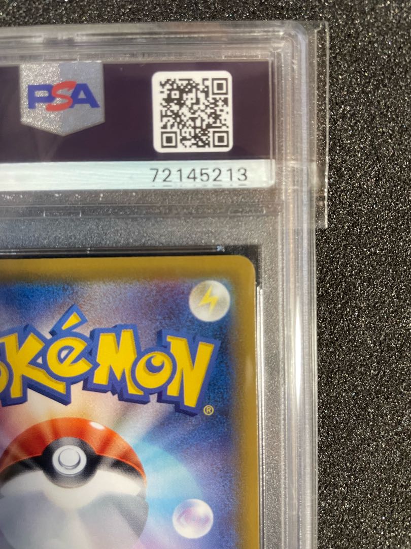 ニンフィアVMAX SA スペシャルアート HR 093/069