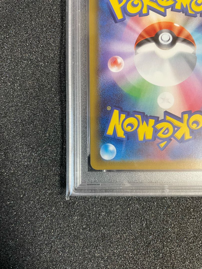 ニンフィアVMAX SA スペシャルアート HR 093/069