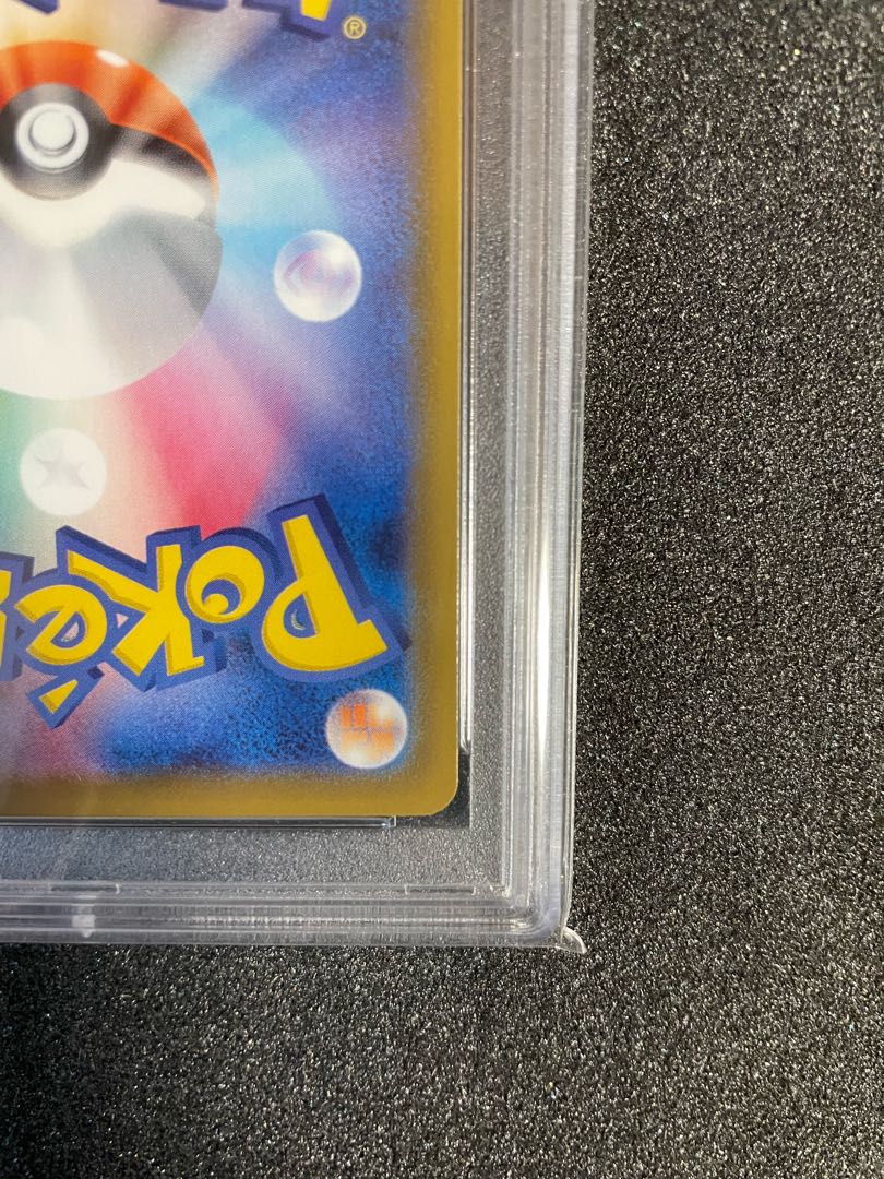 ニンフィアVMAX SA スペシャルアート HR 093/069