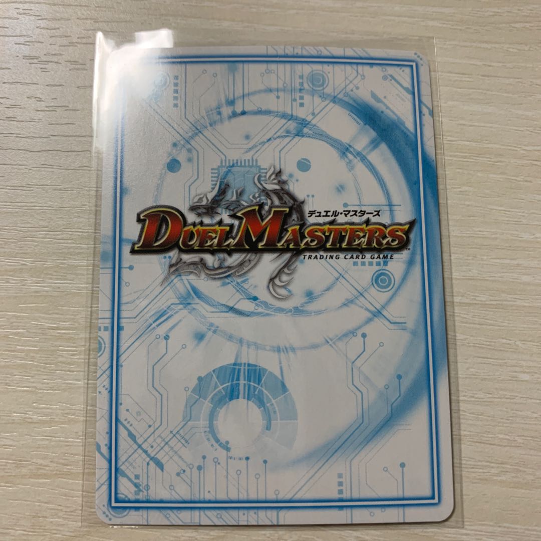 アカカゲ・レッドシャドウ SR