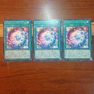 Brilliant Fusion Normal 3 sheets