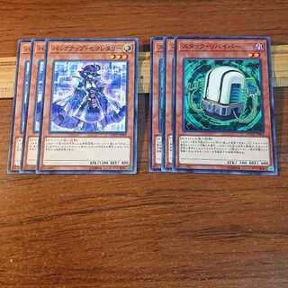 バックアップ・セクレタリー N スタック・リバイバー N 各3枚