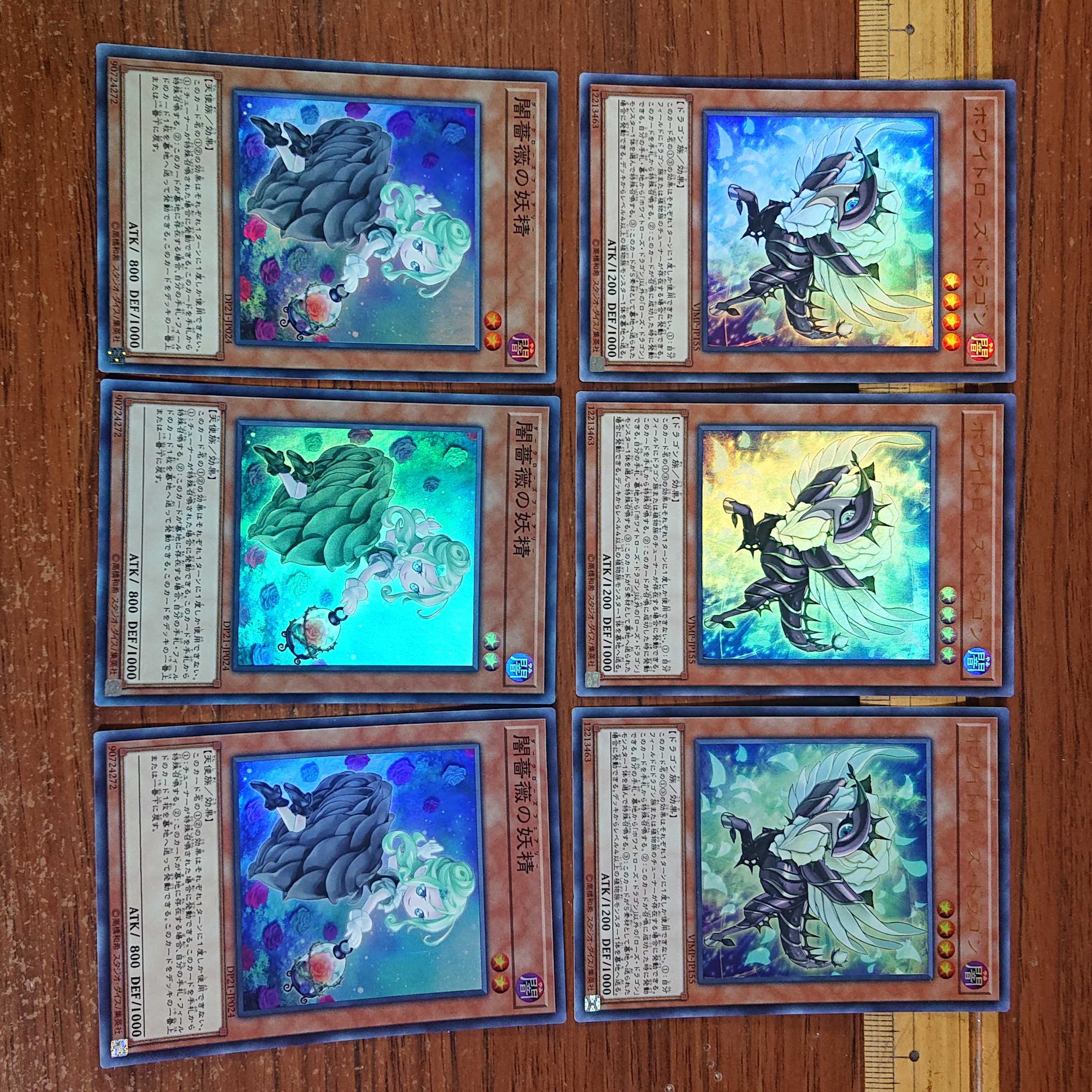 Rose Dragon Deck Parts Set Ruddy Rose Dragon Black Rose Dragon White Rose Dragon Frozen Rose Staysailor Romarin