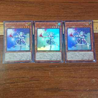 ステイセイラ・ロマリン ウルトラレア 3枚